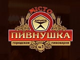 Пивнушка Місто