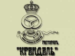 Крендель