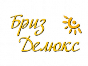 Бриз Делюкс