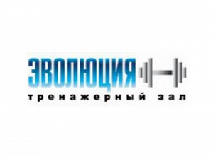 Эволюция