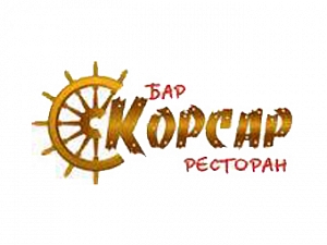 Корсар