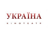 Украина