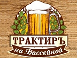 Трактиръ на Бассейной