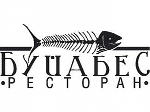 БУЙАБЕС