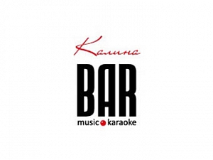 Калина-Бар