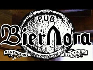 BierЛога