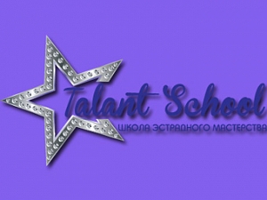 Talant School