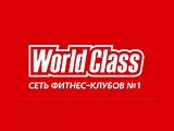 WORLD CLASS Кунцево