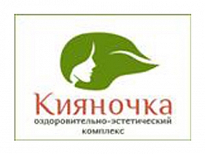 Кияночка