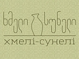 Хмели-Сунели