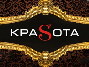 КраSота на Лубянском проезде 