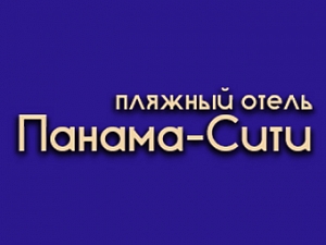 Панама-Сити