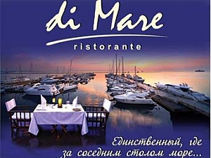 Di mare