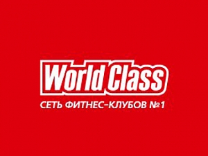 World Class Жуковка