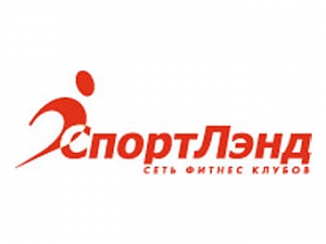 СпортЛэнд