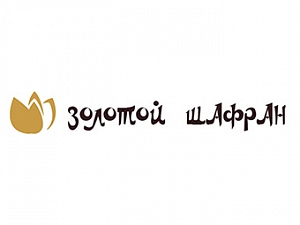 Золотой Шафран