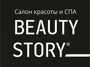 Beauty Story