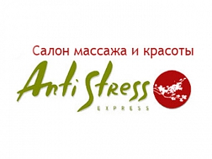 AntiStress Express