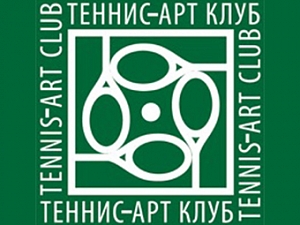 Теннис-Арт Клуб