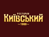 Киевский