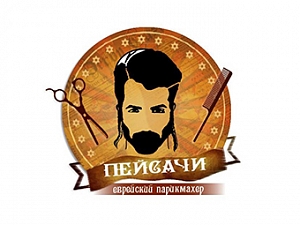 Еврейская Цирюльня