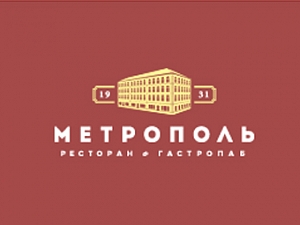 Brasserie De Metropole