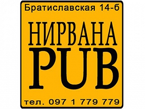 NIRVANA PUB