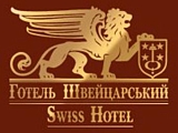 Swiss Hotel