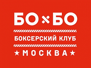 БОБО
