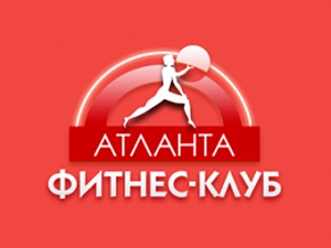 Атланта