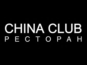 China Club
