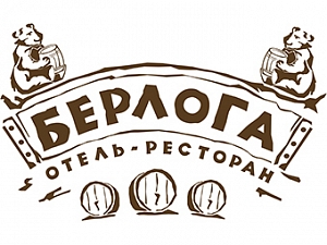 Берлога