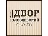 ДВОР Голосеевский