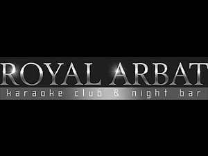 ROYAL ARBAT