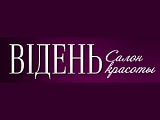 Відень