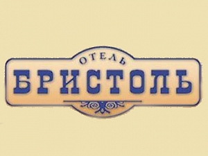Бристоль