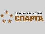 Спарта