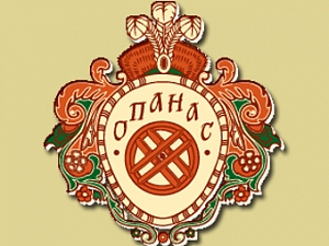 О'Панас