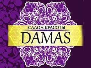 Damas