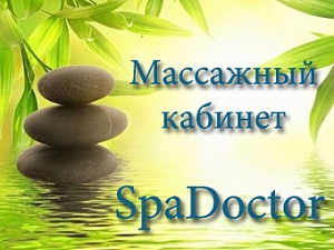 SpaDoctor