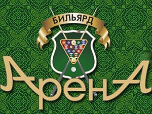 Арена