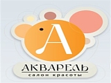 Акварель