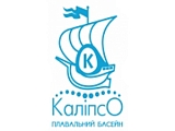 Калипсо