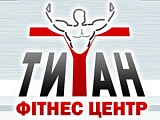 Титан