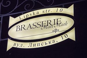 Brasserie MariMark