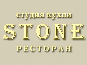 Stone
