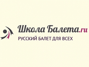 Школа Балета.ru