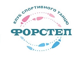 Форстеп