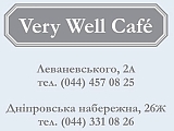 Very Well Cafe