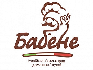 Бабене